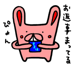 pyonjirou sticker #6386104
