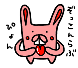 pyonjirou sticker #6386105