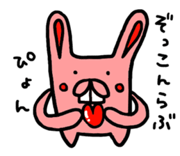 pyonjirou sticker #6386105