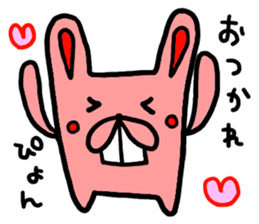 pyonjirou sticker #6386106