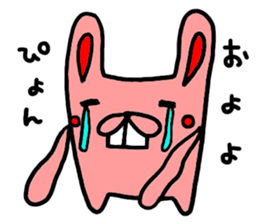 pyonjirou sticker #6386117