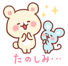 colorful petit animal sticker #6386864