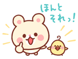 colorful petit animal sticker #6386870