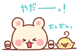 colorful petit animal sticker #6386872