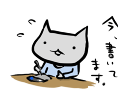 Inuchi-P Variety ver. sticker #6386945