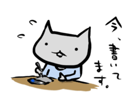 Inuchi-P Variety ver. sticker #6386945