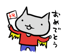 Inuchi-P Variety ver. sticker #6386948