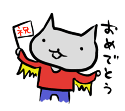 Inuchi-P Variety ver. sticker #6386948