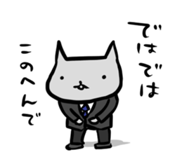 Inuchi-P Variety ver. sticker #6386954