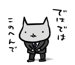 Inuchi-P Variety ver. sticker #6386954