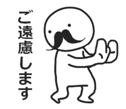 mustache! sticker #6387042