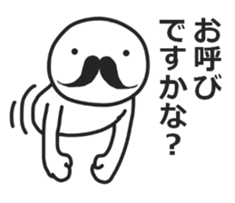 mustache! sticker #6387047