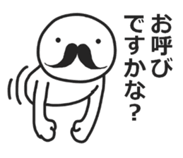 mustache! sticker #6387047