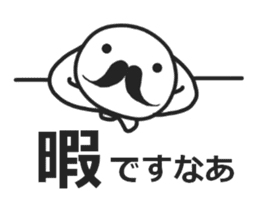 mustache! sticker #6387048
