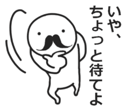 mustache! sticker #6387050