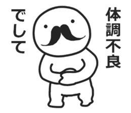 mustache! sticker #6387053