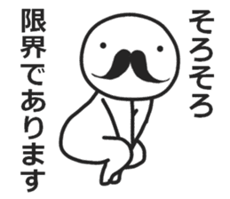 mustache! sticker #6387054