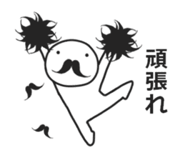 mustache! sticker #6387058