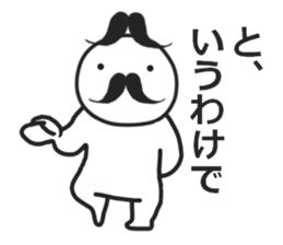 mustache! sticker #6387059