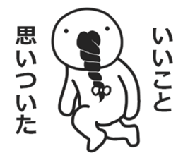 mustache! sticker #6387066