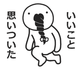 mustache! sticker #6387066