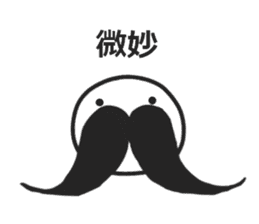 mustache! sticker #6387069