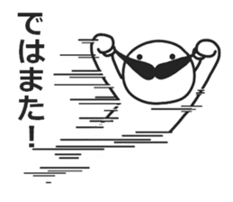 mustache! sticker #6387079