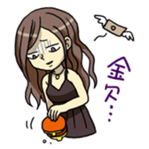 Night girl sticker sticker #6387093