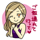 Night girl sticker sticker #6387106