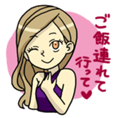 Night girl sticker sticker #6387106