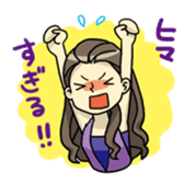 Night girl sticker sticker #6387108