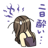 Night girl sticker sticker #6387114