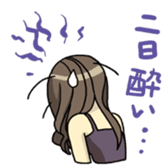 Night girl sticker sticker #6387114