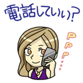 Night girl sticker sticker #6387118