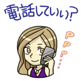 Night girl sticker sticker #6387118