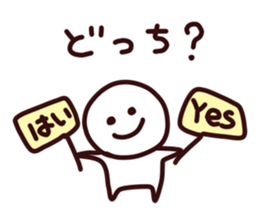 simple and dog sticker #6387241