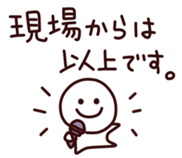 simple and dog sticker #6387247