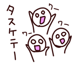 simple and dog sticker #6387270