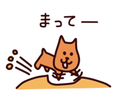 simple and dog sticker #6387274