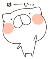 MameCoro.2 sticker #6387491