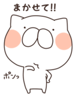 MameCoro.2 sticker #6387492