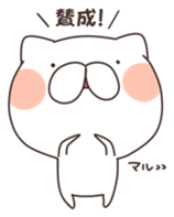 MameCoro.2 sticker #6387493