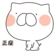 MameCoro.2 sticker #6387494