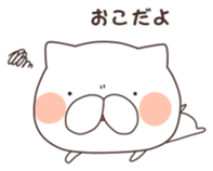 MameCoro.2 sticker #6387506