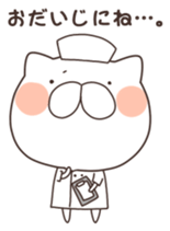 MameCoro.2 sticker #6387518