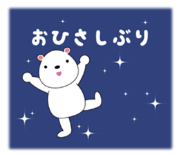 Star chart chat sticker #6387643