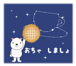 Star chart chat sticker #6387645