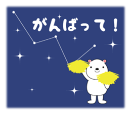 Star chart chat sticker #6387655