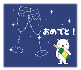 Star chart chat sticker #6387661
