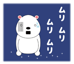 Star chart chat sticker #6387665